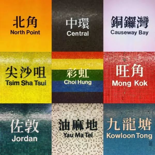 坐高铁去香港，超详细HK拍照攻略来袭！