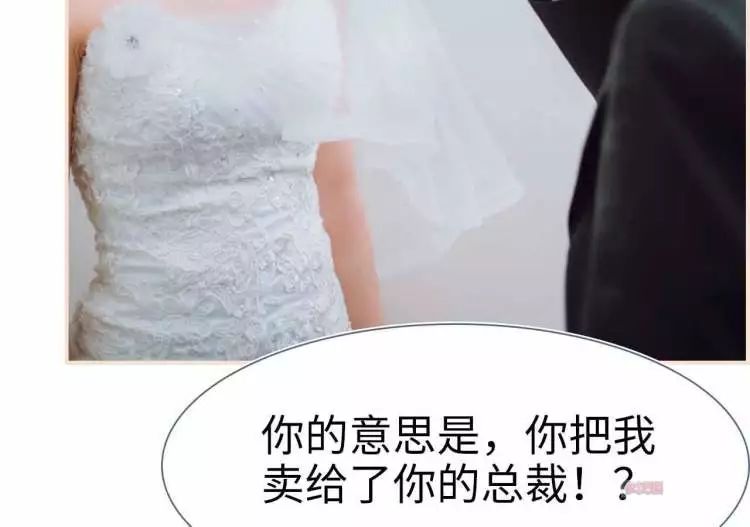 景甜和张继科现身民政局，结婚了？