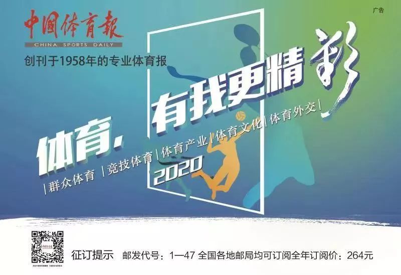 中国乒协第九届理事会一次会议召开 协会实体化又迈出重要一步