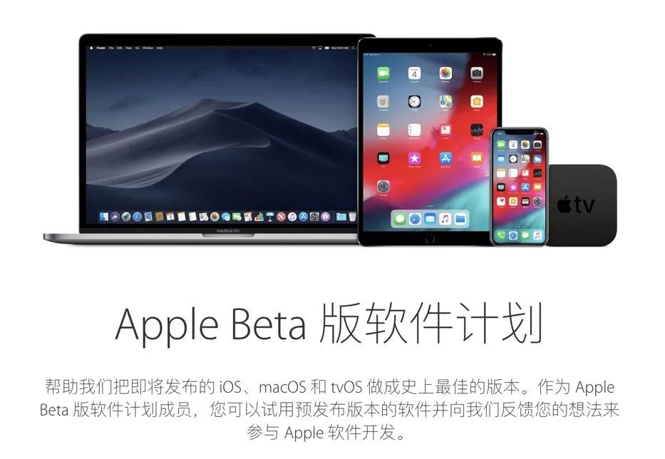 本周大新闻：三大运营商取消国内流量漫游费、苹果发布 iOS 12、macOS Mojave 公开测试版、小米平板 4 发