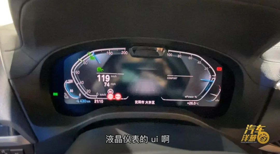 中国制造、出口全球！宝马首款纯电SUV来了，续航500公里