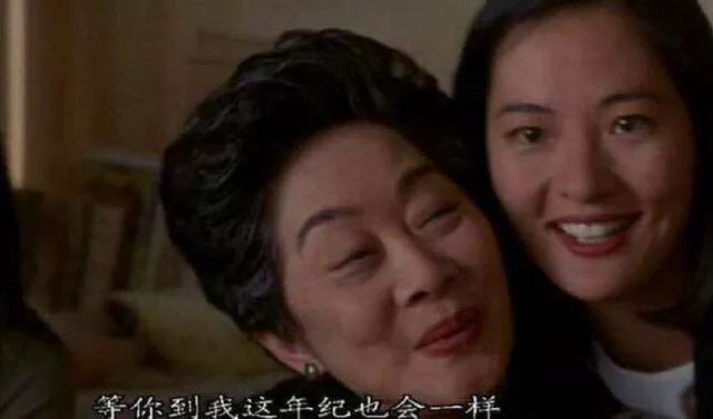 中国式母女关系 | 终于……我活成了我妈的样子