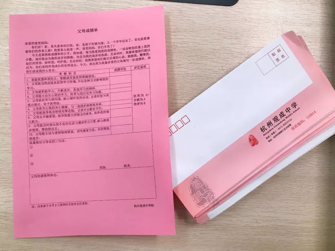 收到期末成绩单，杭州上千名家长懵了：怎么跟说好的不一样？(2)