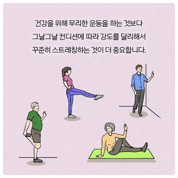 【运动】即使不去健身房，也该自己练练的拉伸动作
