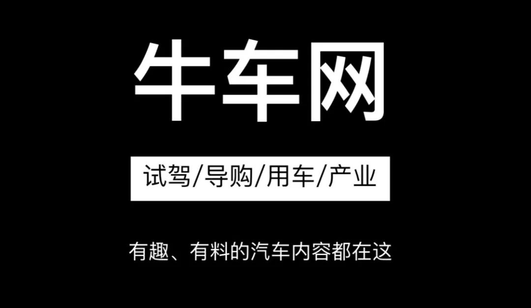 对话长城汽车董事长魏建军和总裁王凤英：哈弗海外销量占比将达20%(6)