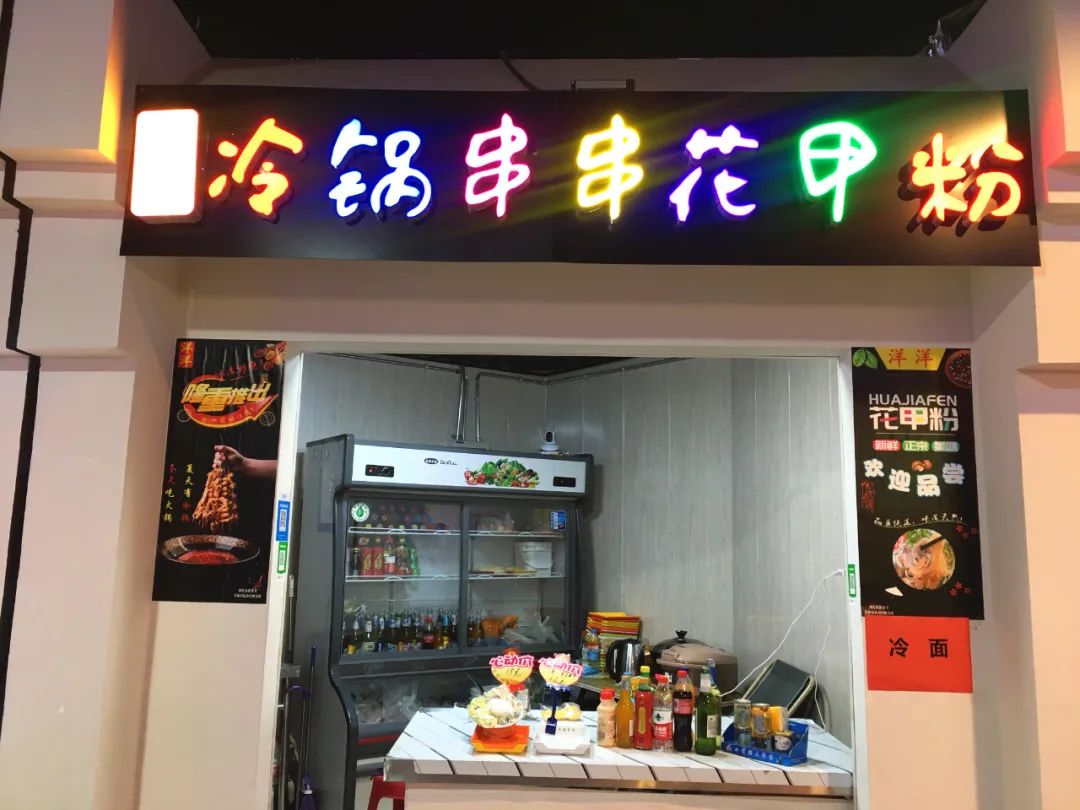馋死我了！河北区新晋小吃街，人均20元吃得饱又好！