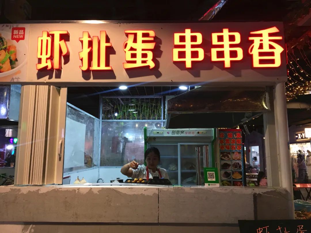馋死我了！河北区新晋小吃街，人均20元吃得饱又好！