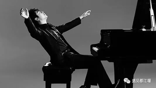 琴童选拔 | 想与钢琴大师郎朗在都江堰同台演奏吗？机会来啦！