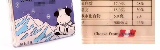 当把一撮奶酪碎放在这只狗面前时...奶酪收割机