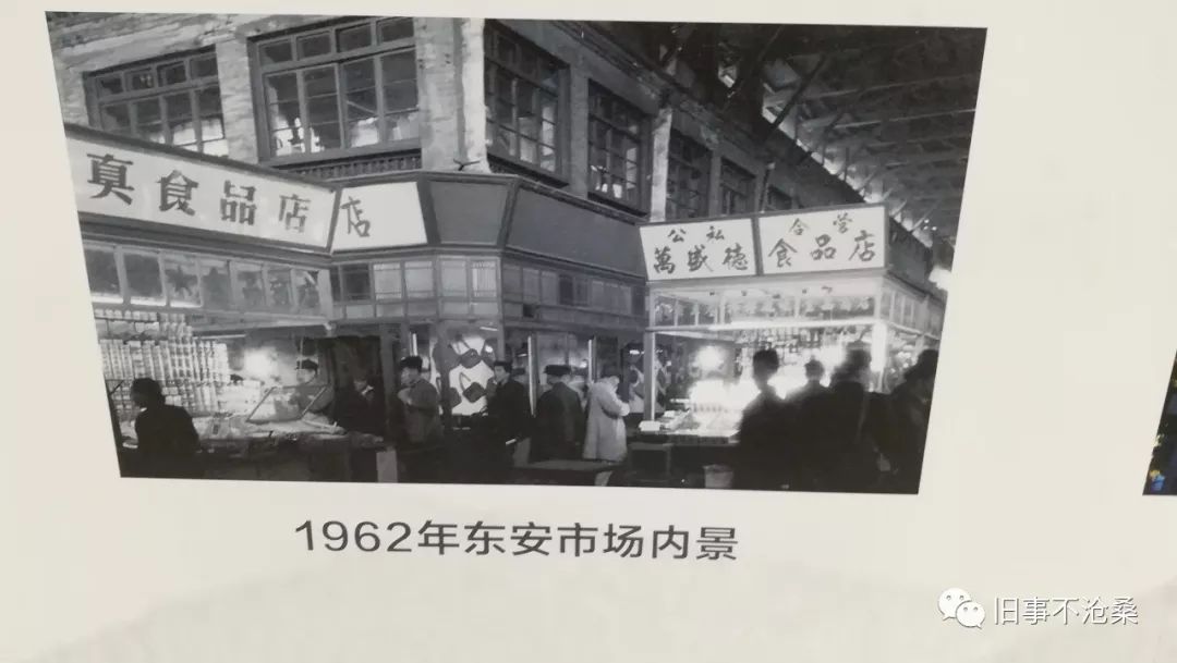 旧事一拍：老北京的市场，你还记得吗？
