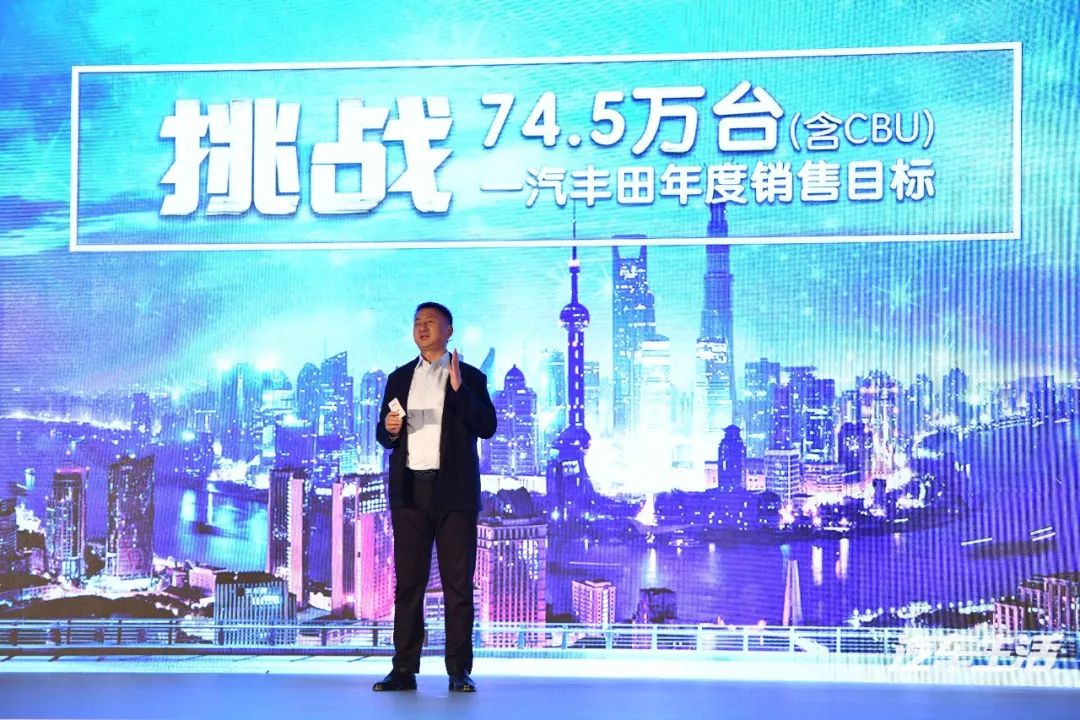因为有亚洲龙和卡罗拉站台，一汽丰田在北京霸气宣布，今年目标74.5万辆