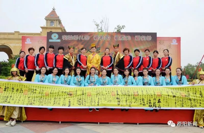 原阳县实验幼儿园举办《梦回大唐》大型亲子活