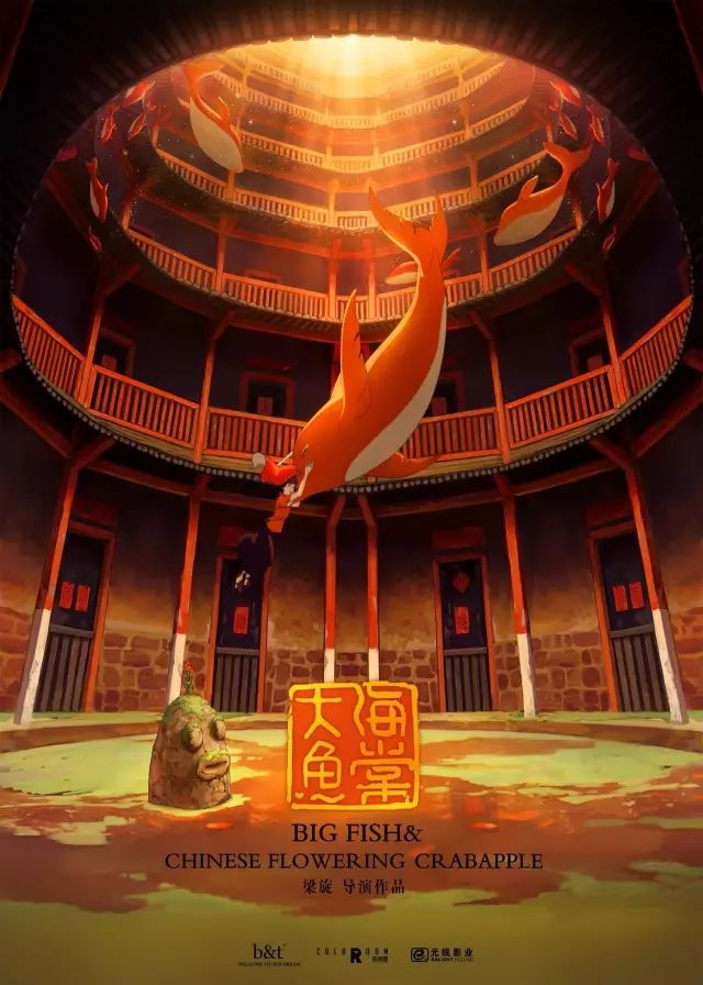 中国人设计的《龙猫》海报，..网友看完后狂赞：太美了！