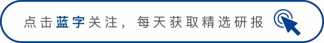 【宏观】兴业研究FICC日报20181225