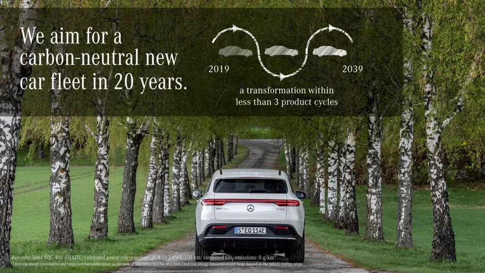 戴姆勒发布“雄心2039”计划，未来20年实现乘用车“碳中和”
