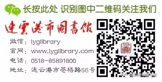 连云港市工业投资集团捐书仪式在市图书馆举办