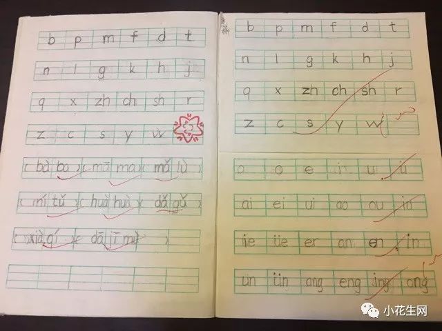 8岁儿子超爱练字，来说说我们的写字全过程...(2)