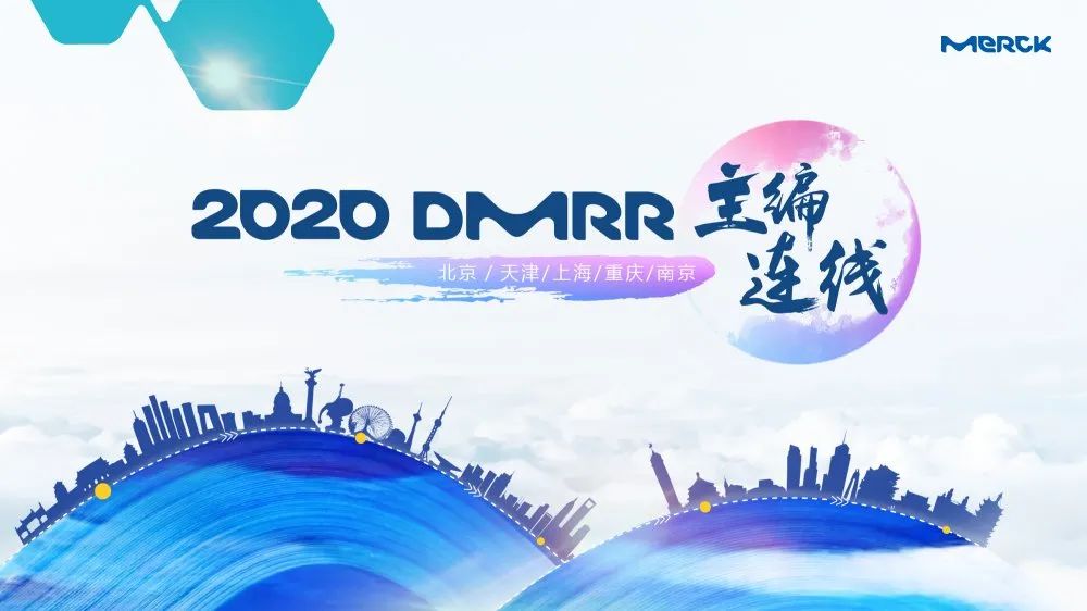 今日直播！2020 DMRR主编连线，国内外大咖盘点糖尿病领域新进展