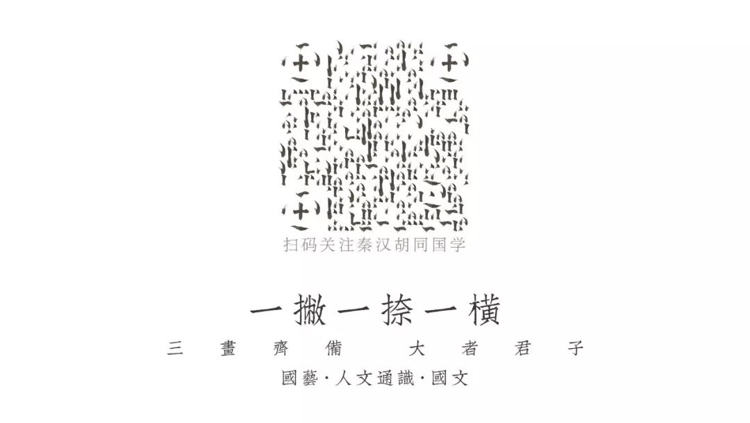 是他的一笔一划，影响了1000年来中国人书写汉字的方式(6)