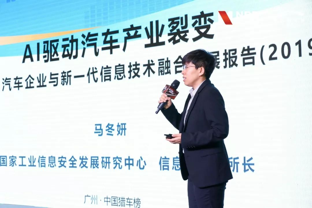 聚力创新 智赢未来 第十一届中国猎车榜62项大奖致敬汽车业