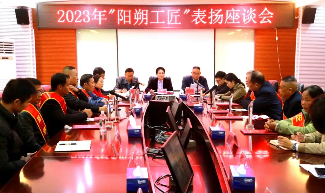 【要闻】弘扬“工匠精神”！阳朔县召开“阳朔工匠”表扬座谈会