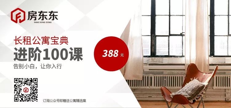 对高租金说“NO”，深圳即将启动“租金管制”，年涨幅低于5%！