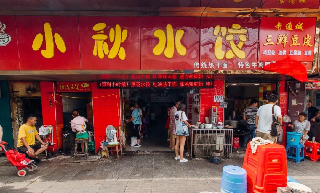 大半个武汉都在夸的大成路小秋水饺，今天我们想说它很！难！吃！