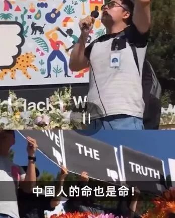 网曝Facebook中国员工跳楼身亡，总部态度冷漠，华人群体抗议：为死者讨回公道