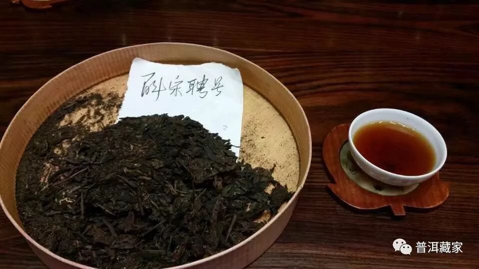 “普洱教父”白水清亲述，陈年号级普洱茶的魅力！(4)