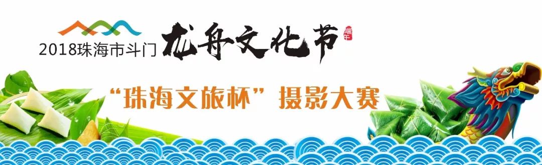 威武！2018年珠海市中小学武术套路锦标赛斗门喜获丰收！