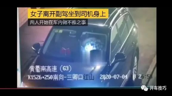 一对男女把车停在高速隧道内做不雅事，全拍下来了，文末附视频。
