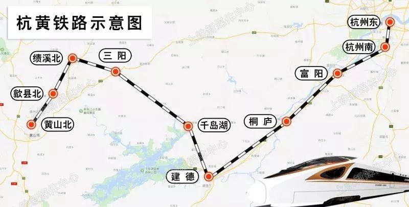 包邮区skr消息！杭黄铁路要上线，杭州、上海、宁波2小时内到黄山！