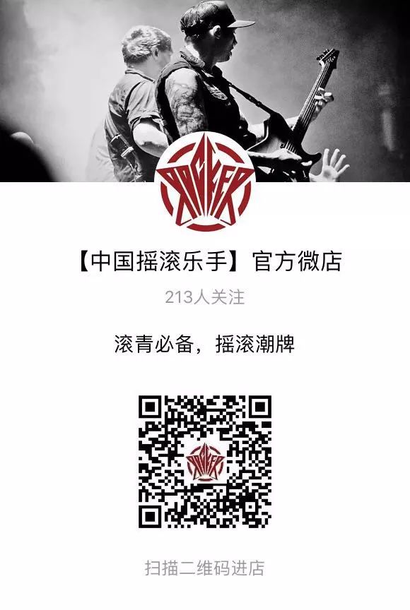 关于 中国摇滚乐手·乐摇音乐，北京直营店的众筹计划预告(2)