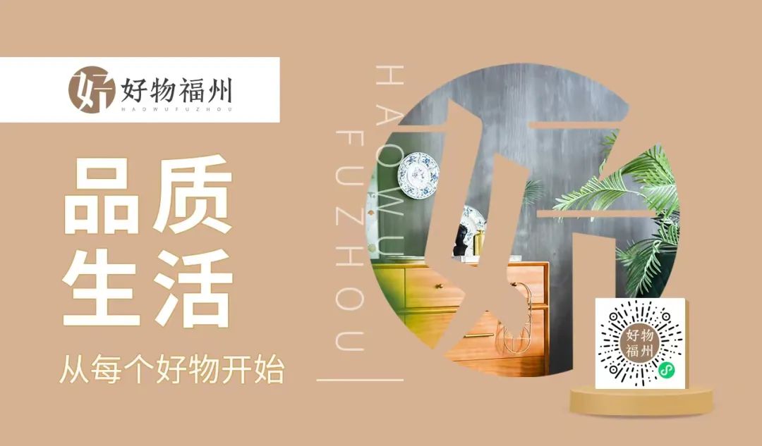 人民日报记者探访福州！为了这件事！