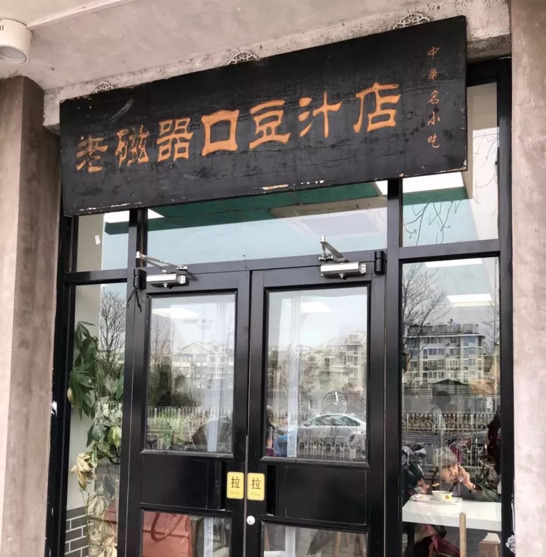 监狱?仙境?北京的重口味餐厅你敢去吗?