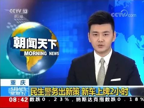 央视新闻点赞！“网红”重庆，你到底还藏了多