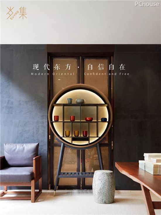 岁集旗舰店:现代东方,自信自在