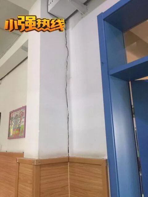 杭州市区一学校教室开裂，家长们把孩子送进去吓坏了
