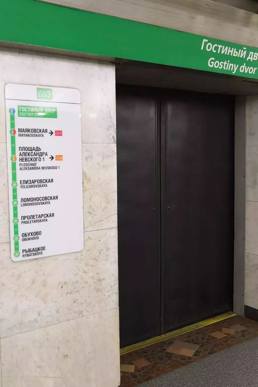 梅西高歌“凉凉”去挖煤算什么？电梯直达地下90米，车窗完全打开，战斗民族的地铁让你一次凉个够！