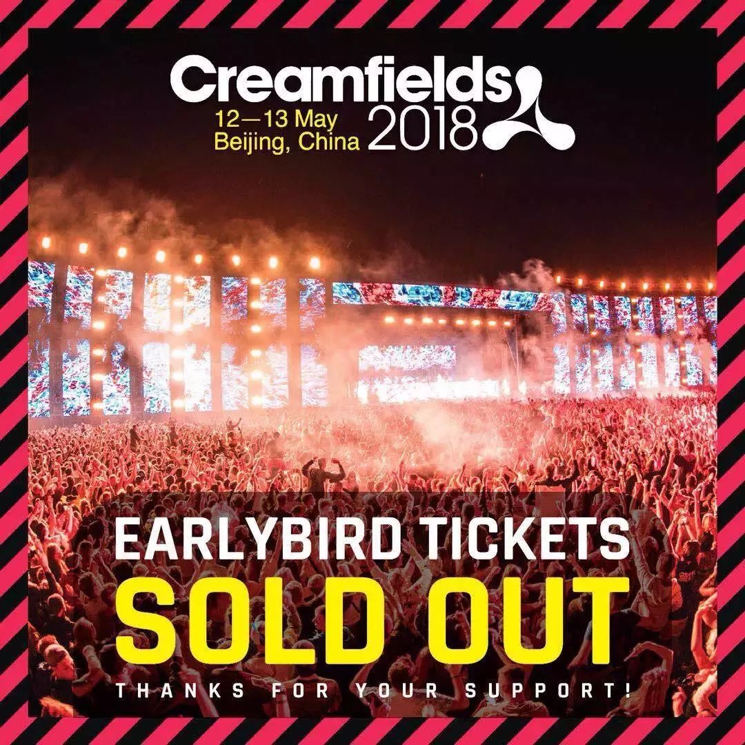 Creamfields China 2018 北京站预售票开启！