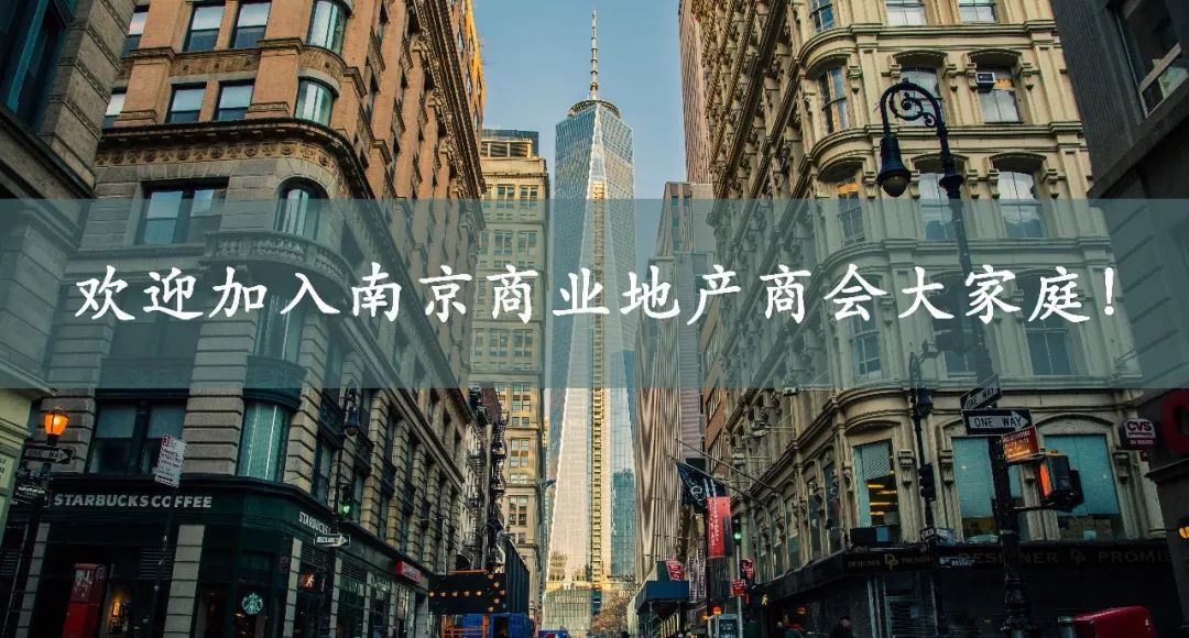 南京首家：苏尚生活广场进入“标准化社区商业中心”示范辅导期(2)