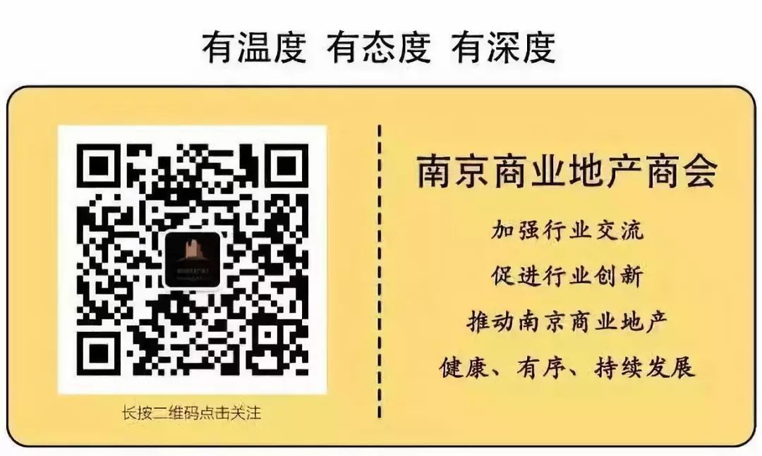 南京首家：苏尚生活广场进入“标准化社区商业中心”示范辅导期(2)