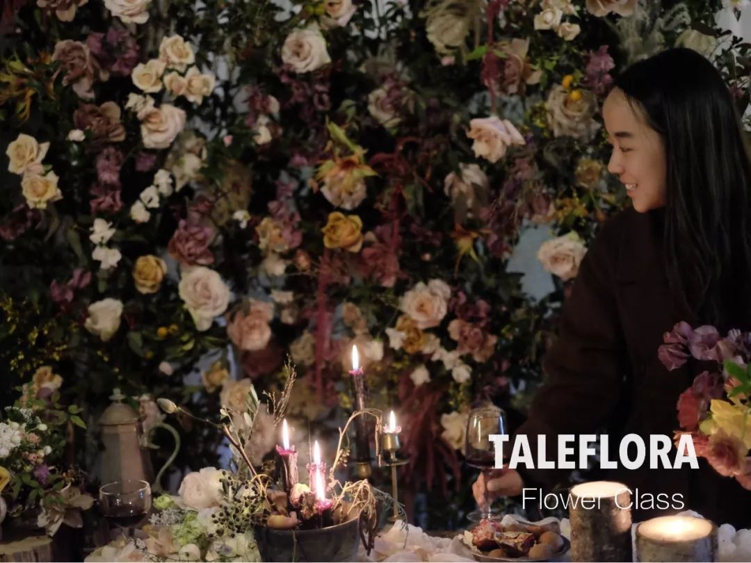 2019TaleFlora婚礼场景设计课程(6)