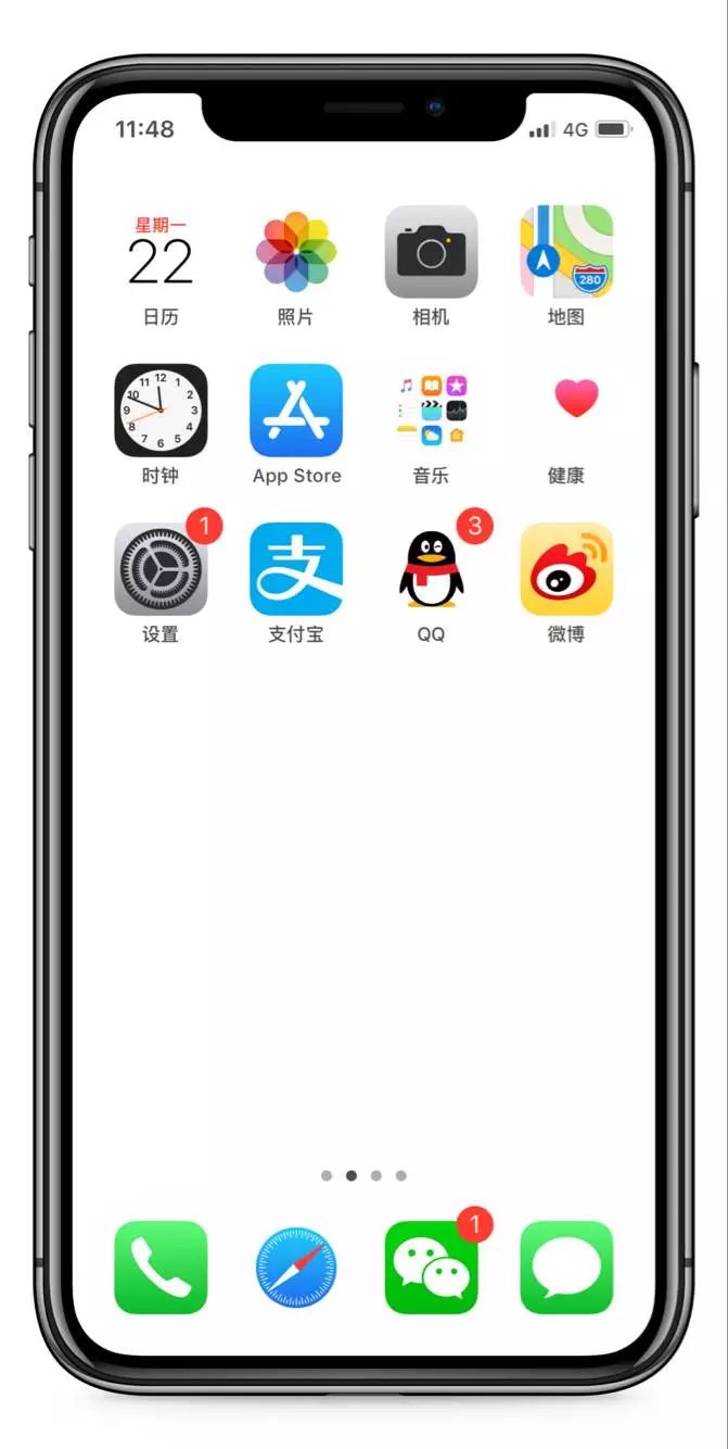 iOS 12免越狱隐藏任务栏壁纸分享，全机型均有！