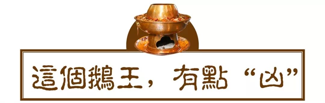 能吃辣，就挑战第3层！深圳这家11年老店，烧好碳等你来……