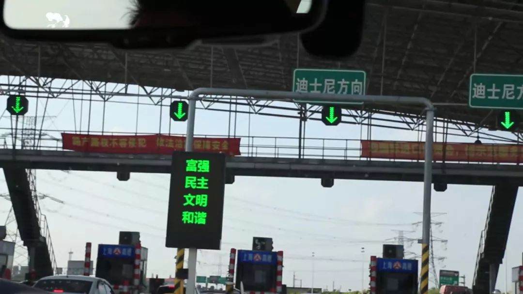 由一顿小龙虾引发的赌约：从杭州到上海迪士尼是开车快还是高铁快？