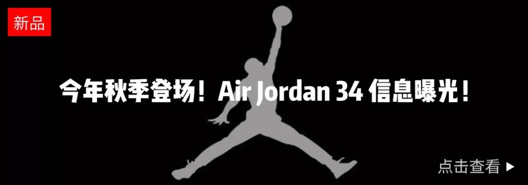 越来越近了！黑红 Air Jordan 4 发售日期提前！