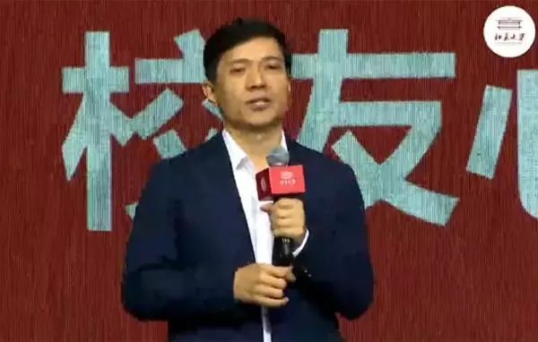 李彦宏北大120周年校庆演讲：6.6亿后会再捐吗？