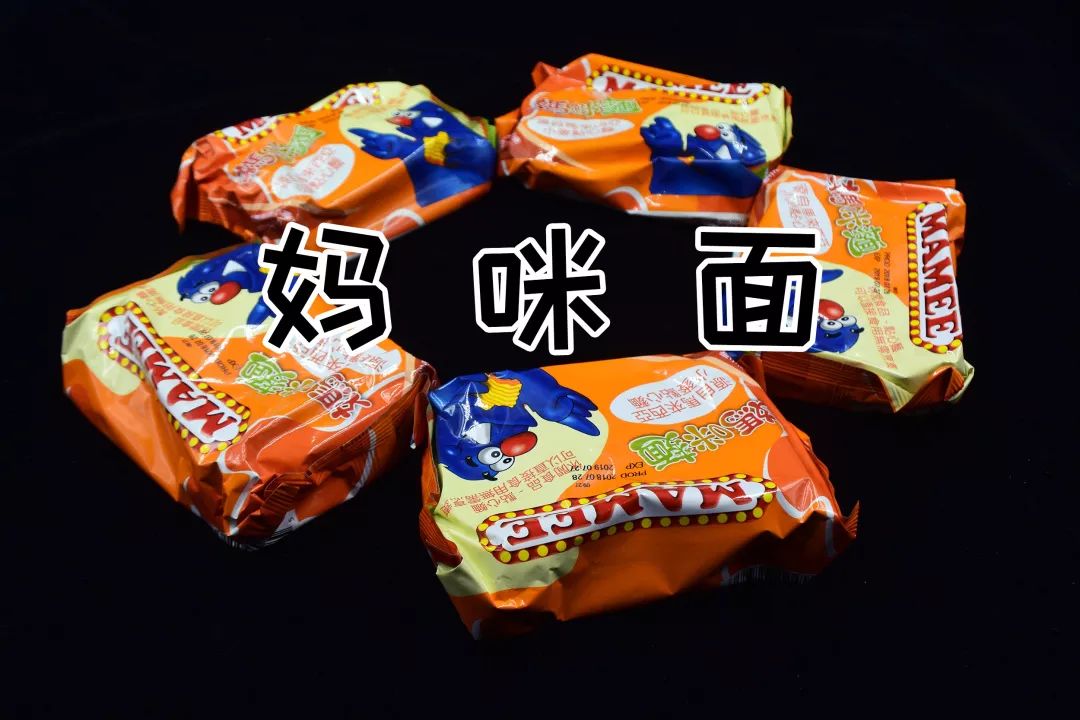 童年绝版零食大测评，广东人最爱的是________?