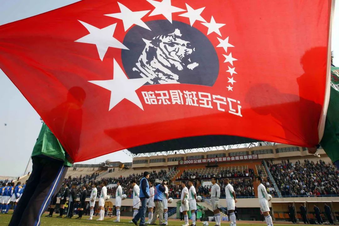 正式宣告！辽足解散，退出中国足球历史舞台！